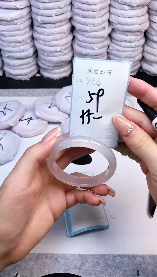 手镯玛瑙/玉髓未镶嵌966