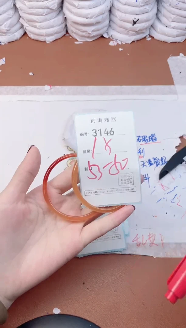 【闪购商品】玛瑙/玉髓手镯未镶嵌3146