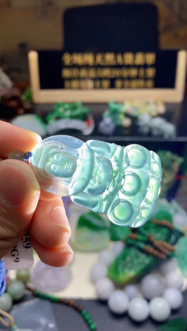 颈饰未镶嵌翡翠天然缅甸翡翠A货119