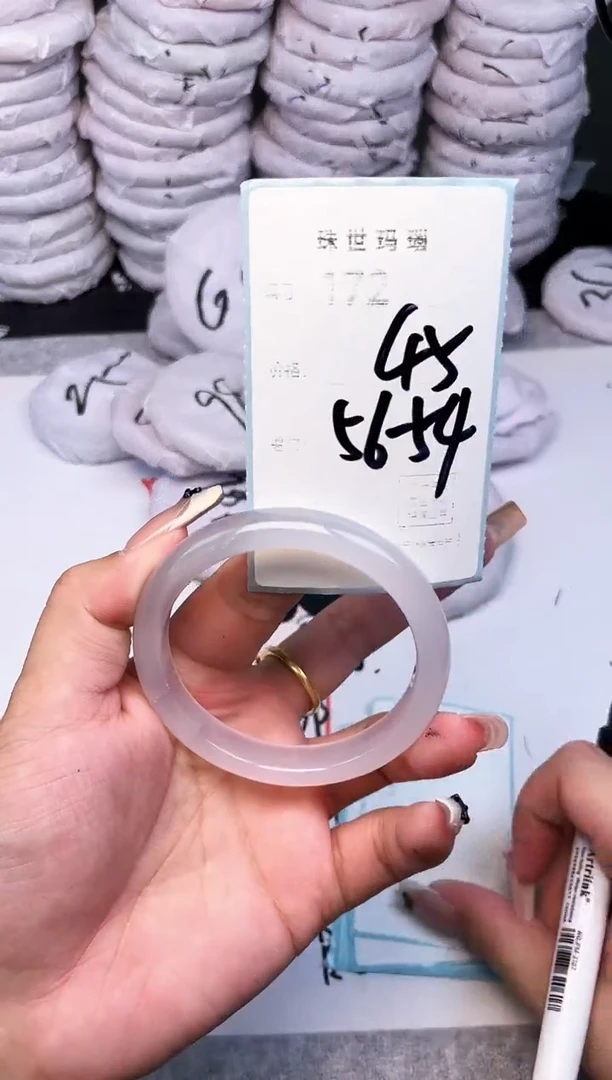 手镯玛瑙/玉髓未镶嵌172