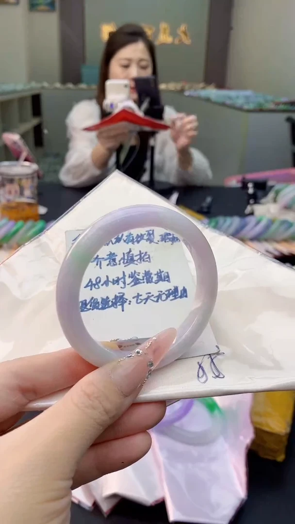 未镶嵌手镯翡翠0164772450