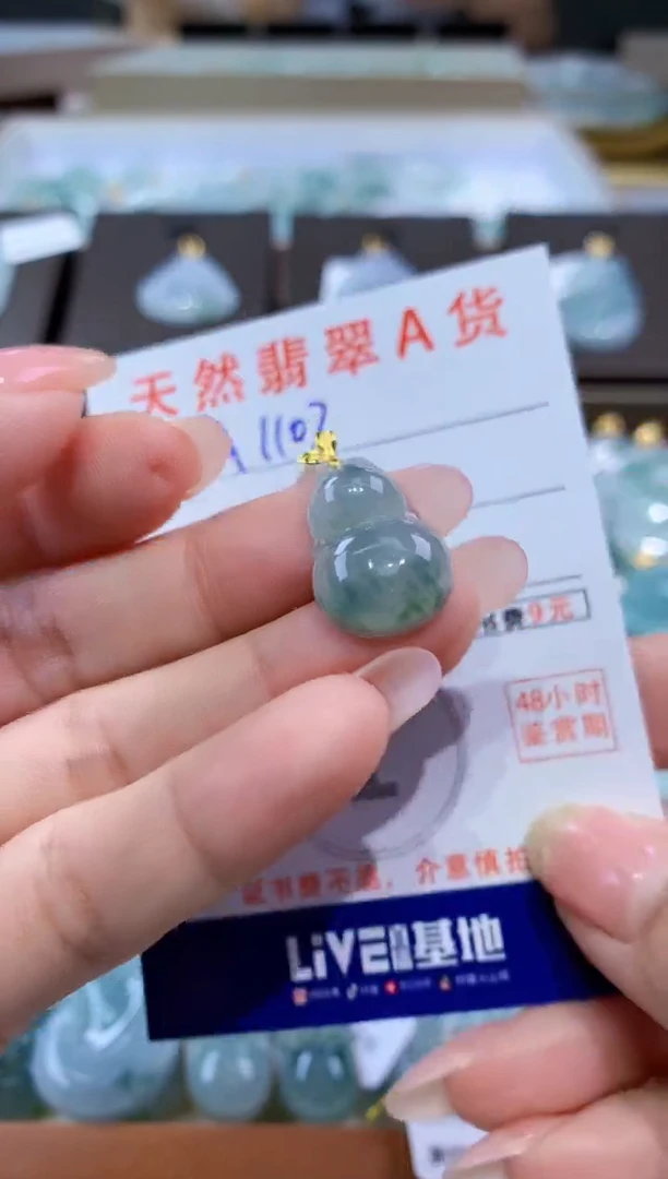 颈饰18K金镶嵌翡翠天然缅甸a货翡翠