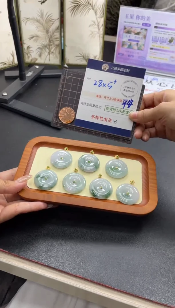 翡翠挂件18K金镶嵌平安扣FL92多样性发其一CP配绳