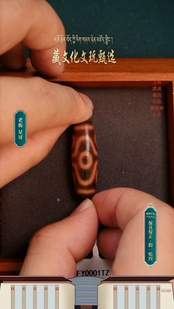 【闪购商品】玛瑙/玉髓颈饰未镶嵌小卢红肉六贵人36.3*12