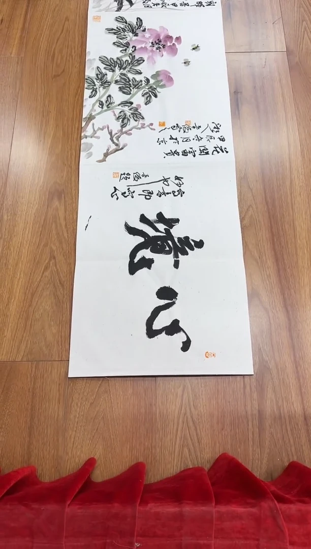 【闪购商品】国画天津人美-雷奇俊国画册页