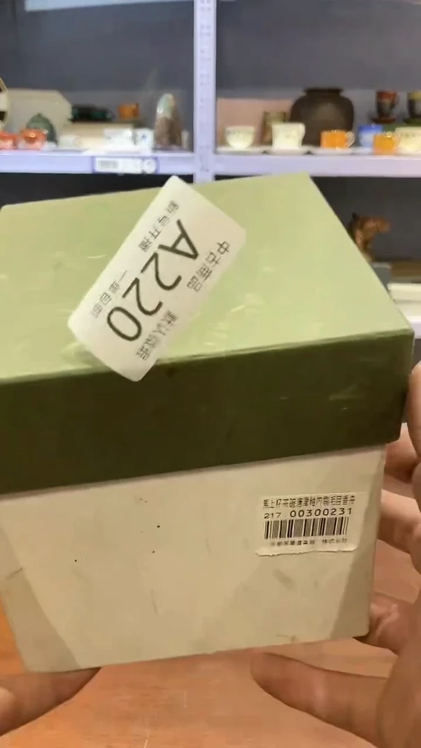 【闪购商品】220敬雅瓷器精选0000000000