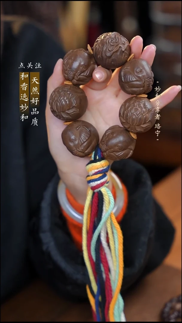 泥塑归真香方3.5莲花 吉象（莲莲吉象）七颗手持款式