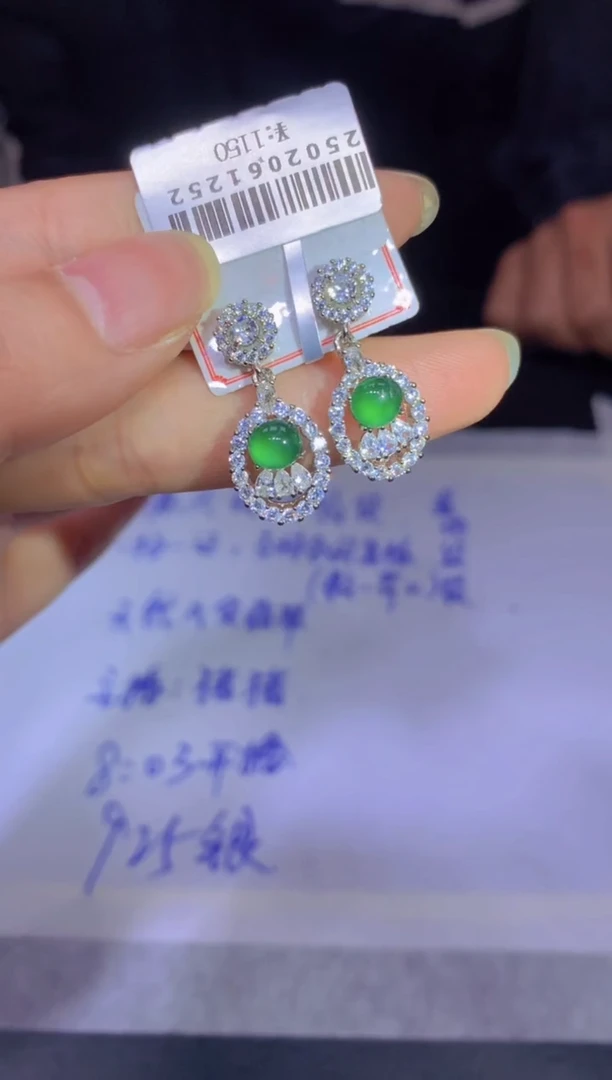 【闪购商品】定制翡翠未镶嵌3定制翡翠多样性发其一