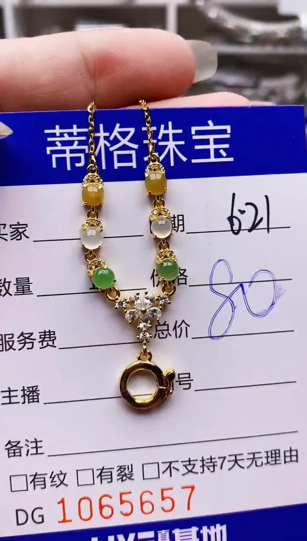 翡翠戒指银S925镶嵌5657