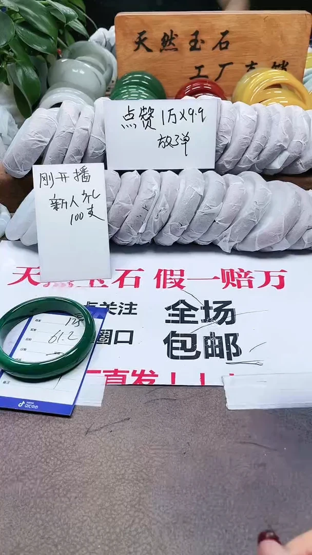 玛瑙/玉髓手镯未镶嵌a125 6162多样性发货