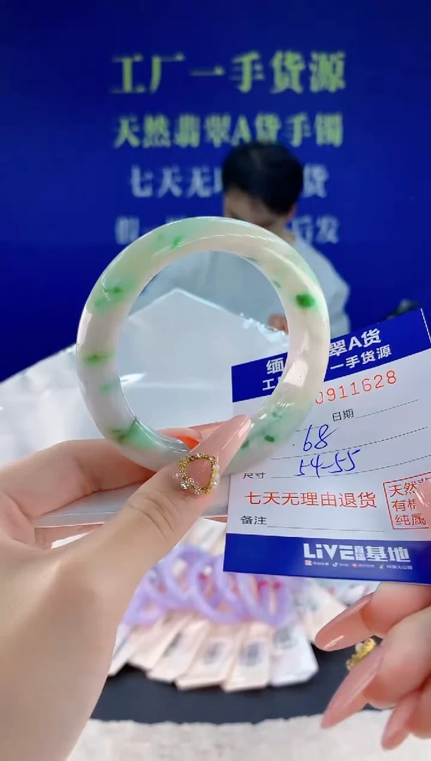 未镶嵌手镯翡翠28