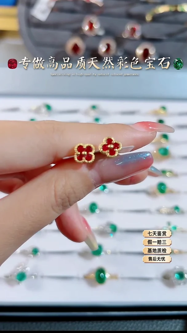 【闪购商品】红宝石耳钉18K金镶嵌.