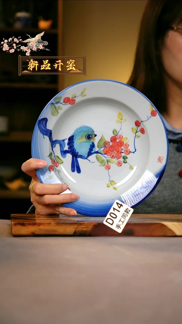 其他D014陶然集器瓷器