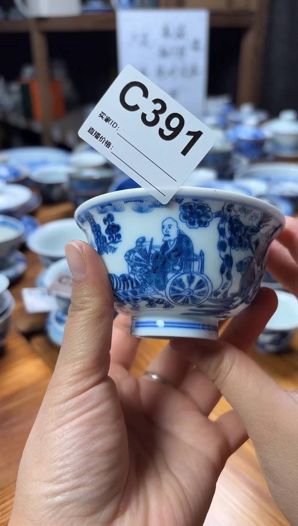 摆件陶瓷茶杯茶具C391