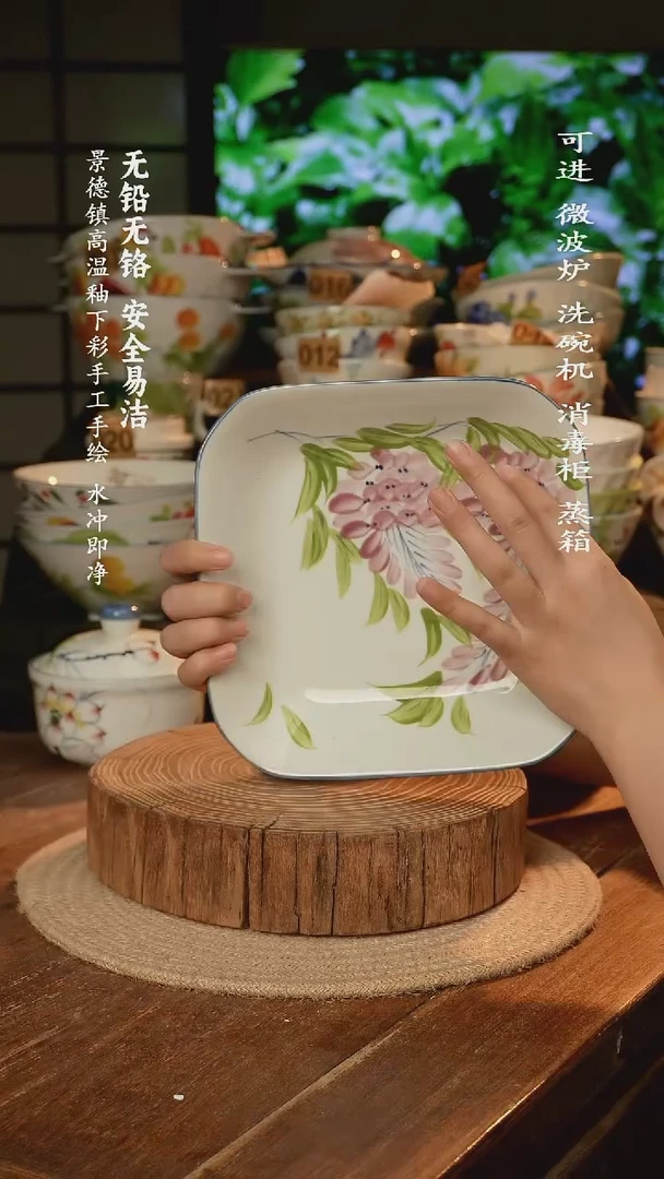 瓷景德镇高温瓷釉下彩手绘陶瓷