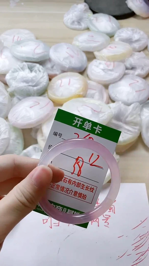 【闪购商品】玛瑙/玉髓手镯未镶嵌268