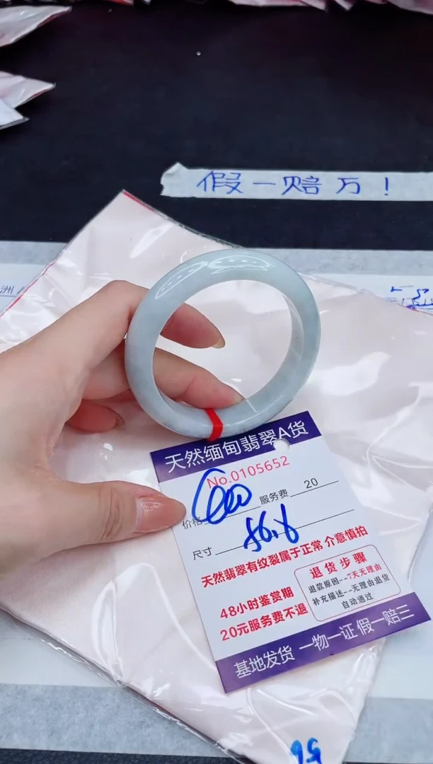 未镶嵌手镯翡翠400.00