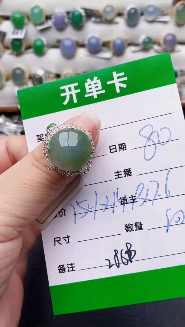 银S925镶嵌戒指翡翠2868