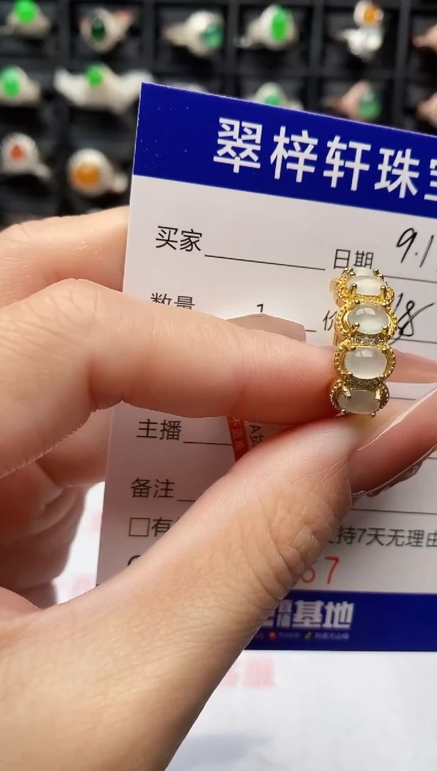 银S925镶嵌戒指翡翠5567