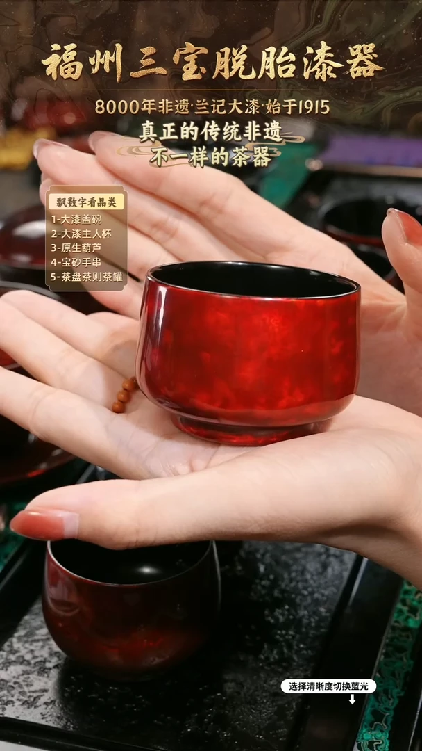 兰记手工漆器-一物一拍 以商品图片为主