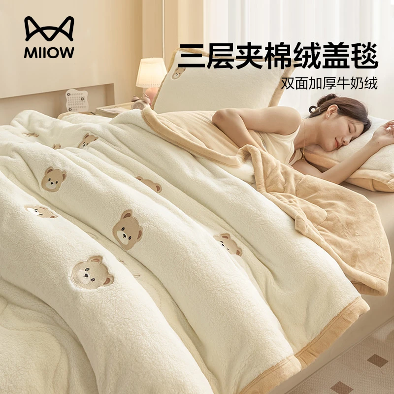 猫人珊瑚法兰牛奶绒毛毯加厚冬2025新款小盖毯办公室午睡沙发毯子