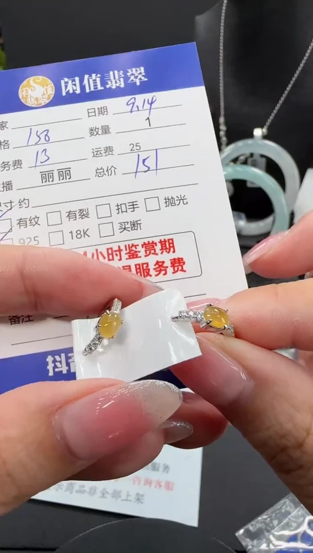 未镶嵌翡翠耳饰翡翠耳饰