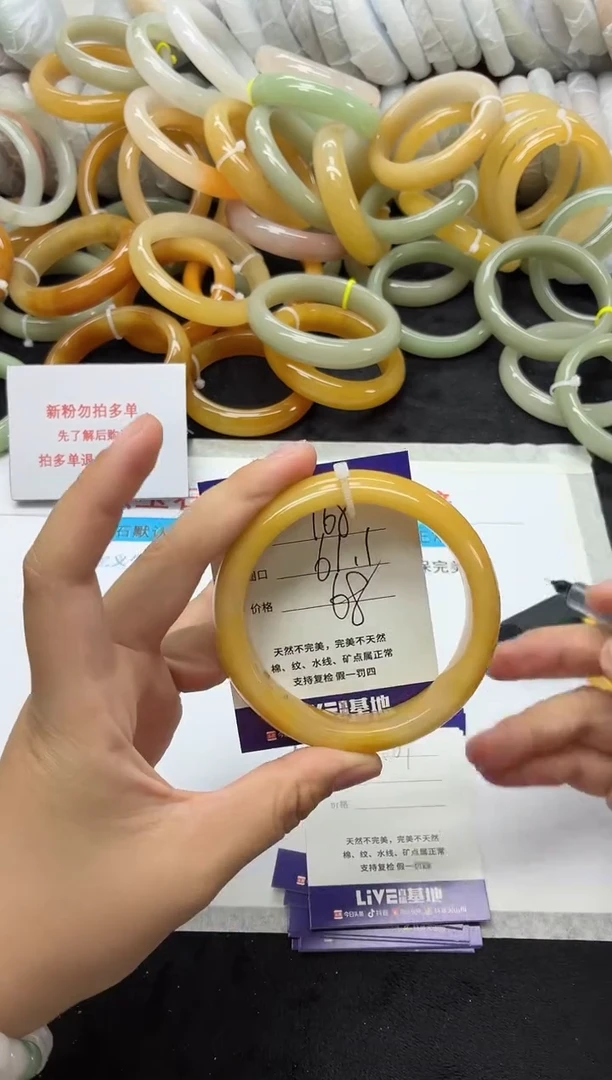 未镶嵌手镯石英质玉168