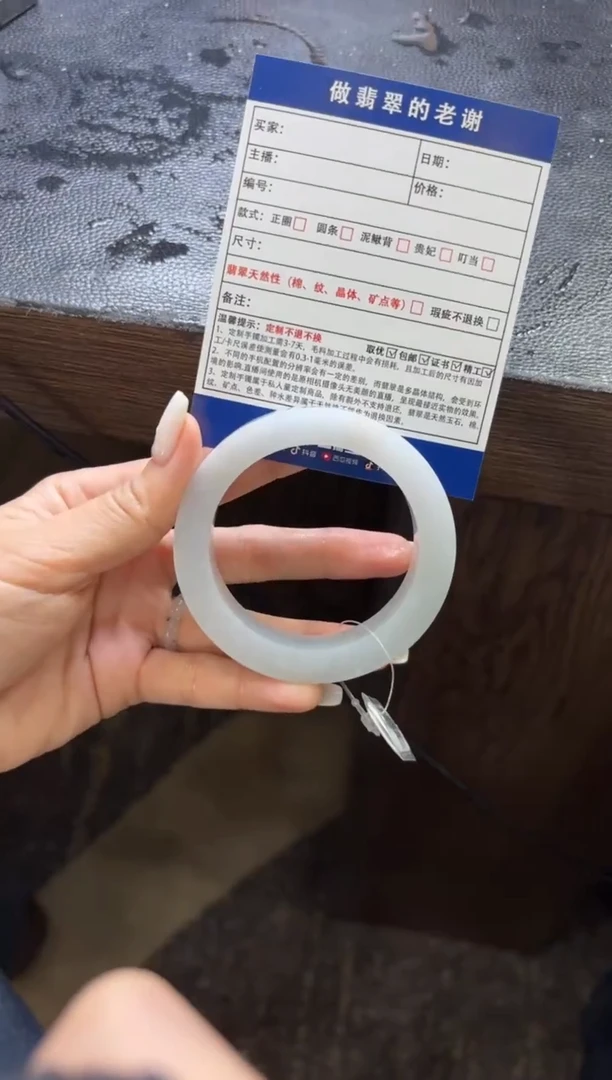 未镶嵌定制手镯不退不换定制翡翠意**尽定制手镯不退不换