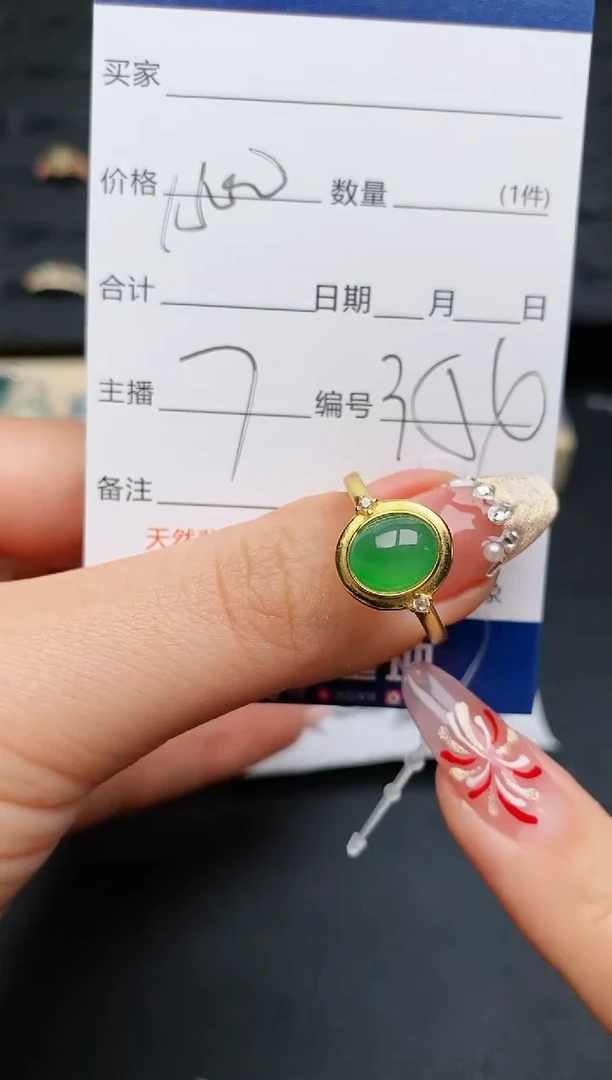 【闪购商品】翡翠戒指银S925镶嵌.............