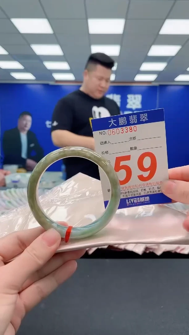 未镶嵌手镯翡翠 AAAAAAAAA