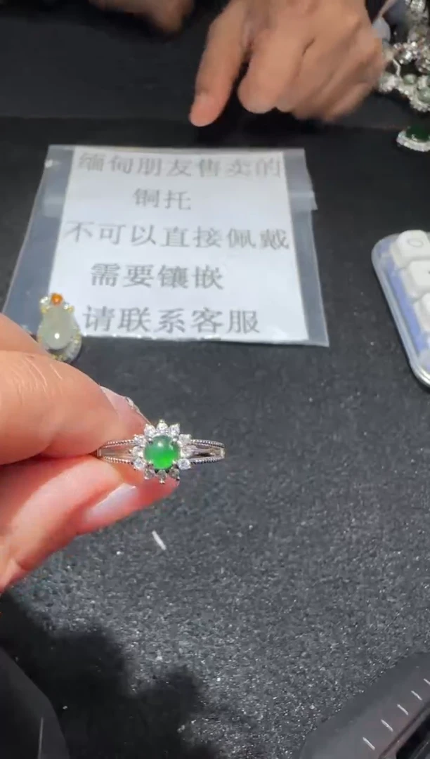 【闪购商品】翡翠戒指未镶嵌多样性发货拍一发一