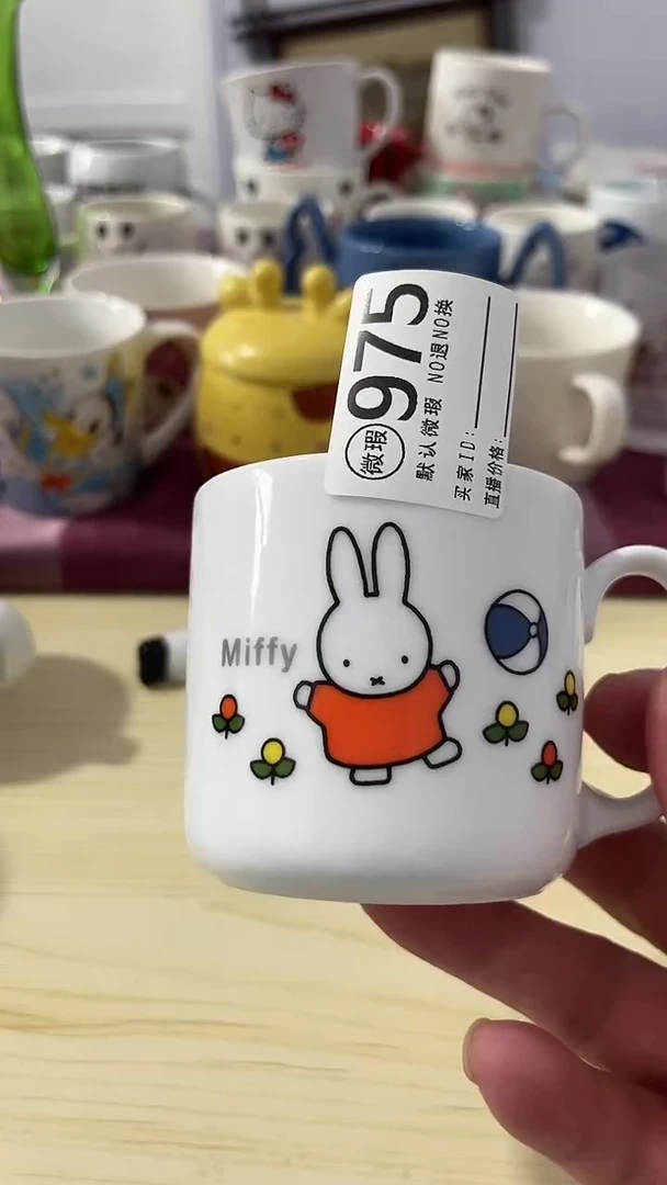 其他.***墅瓷器水杯一物一拍