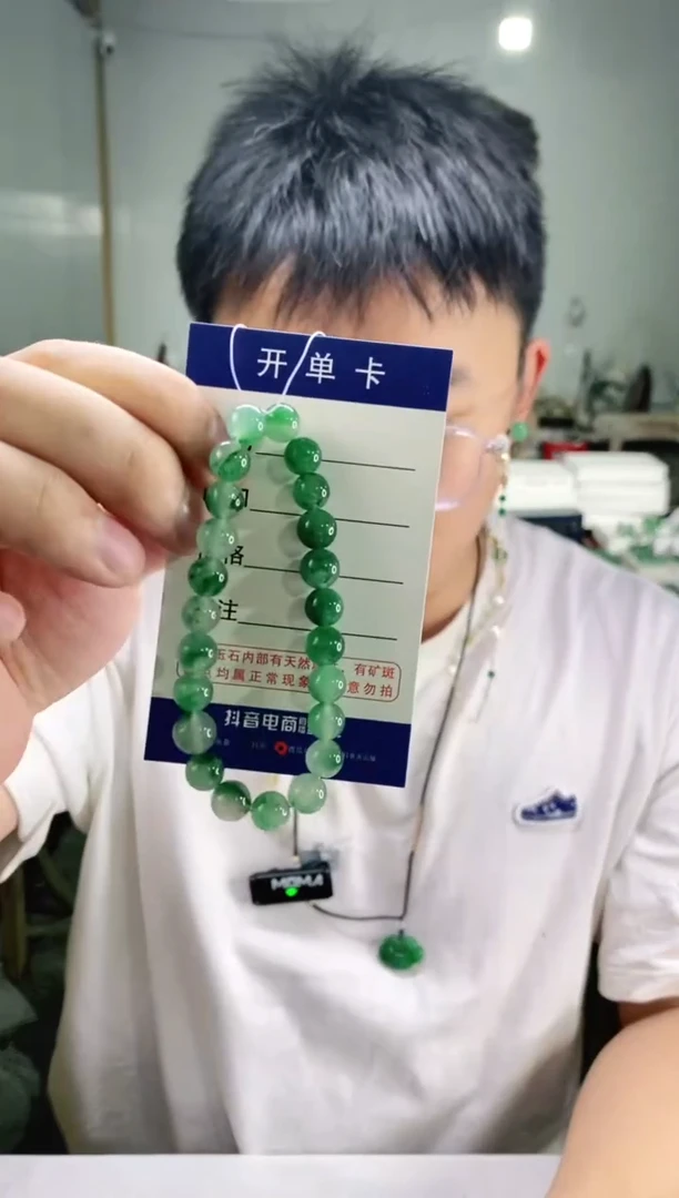 石英质玉手串未镶嵌  花羽遇（随机发货）发其一