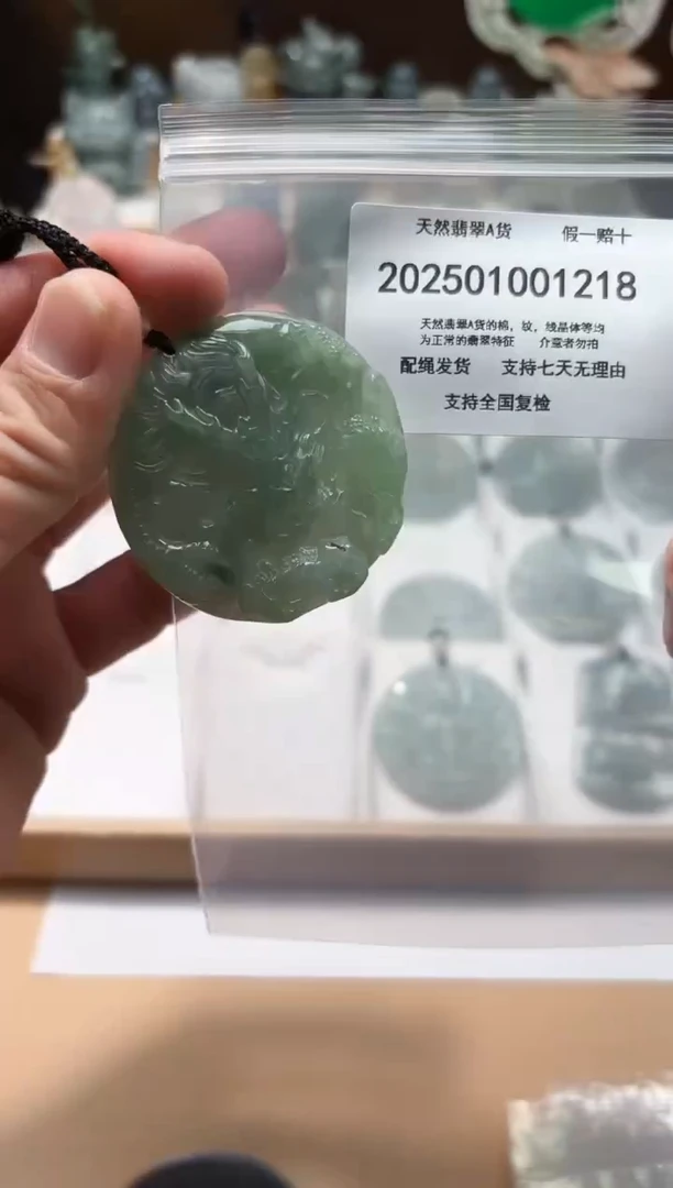 颈饰未镶嵌翡翠闪购商品8号店2002500110006