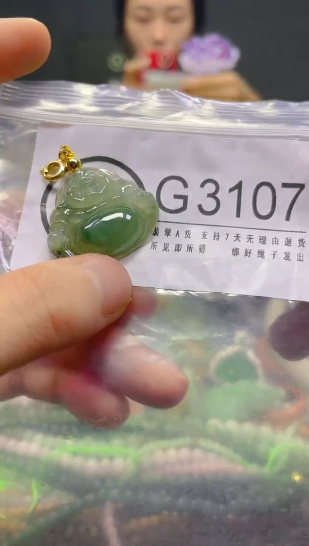 颈饰未镶嵌翡翠/G/翡翠A货，一件也是批发价