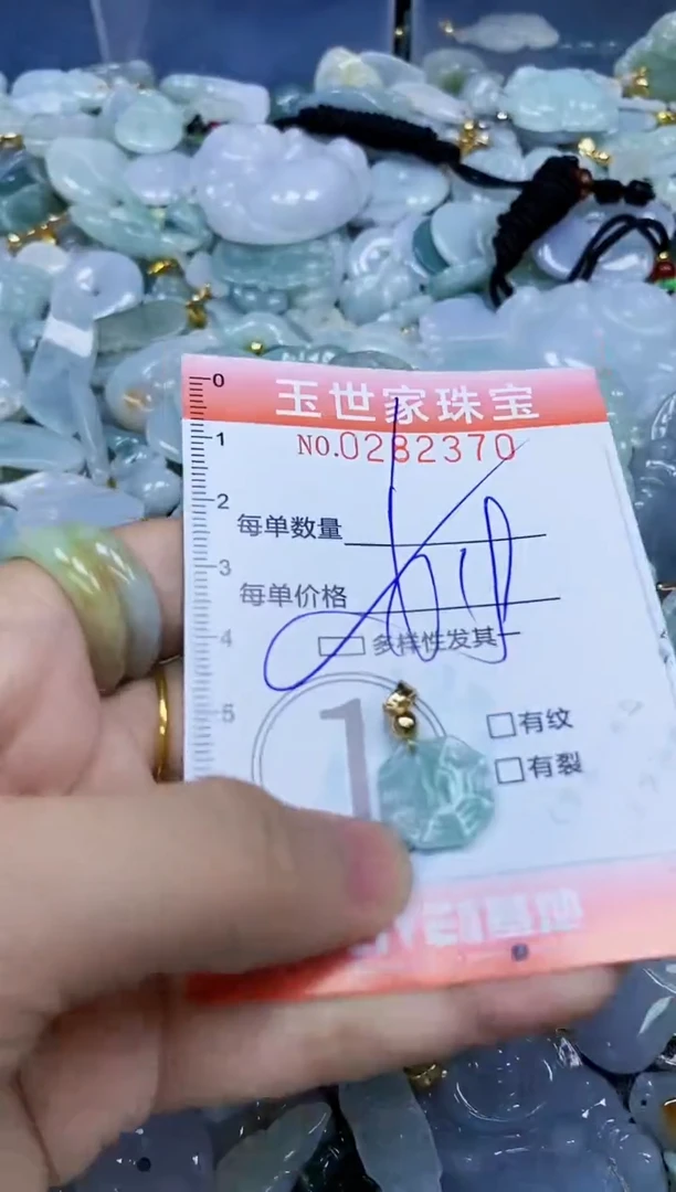 翡翠未镶嵌颈饰闪购0282370多样性发其一