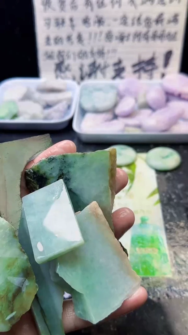 未镶嵌挂件翡翠063天然A货翡翠