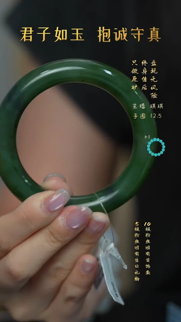 未镶嵌和田玉珠宝奇石Q105（多样性发一件）