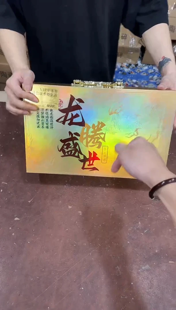 其他@@@@@@@@@@@@带礼盒