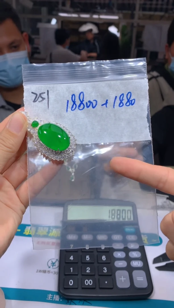 【闪购商品】定制翡翠未镶嵌251吊坠多样性拍一发一毛货定制抛光