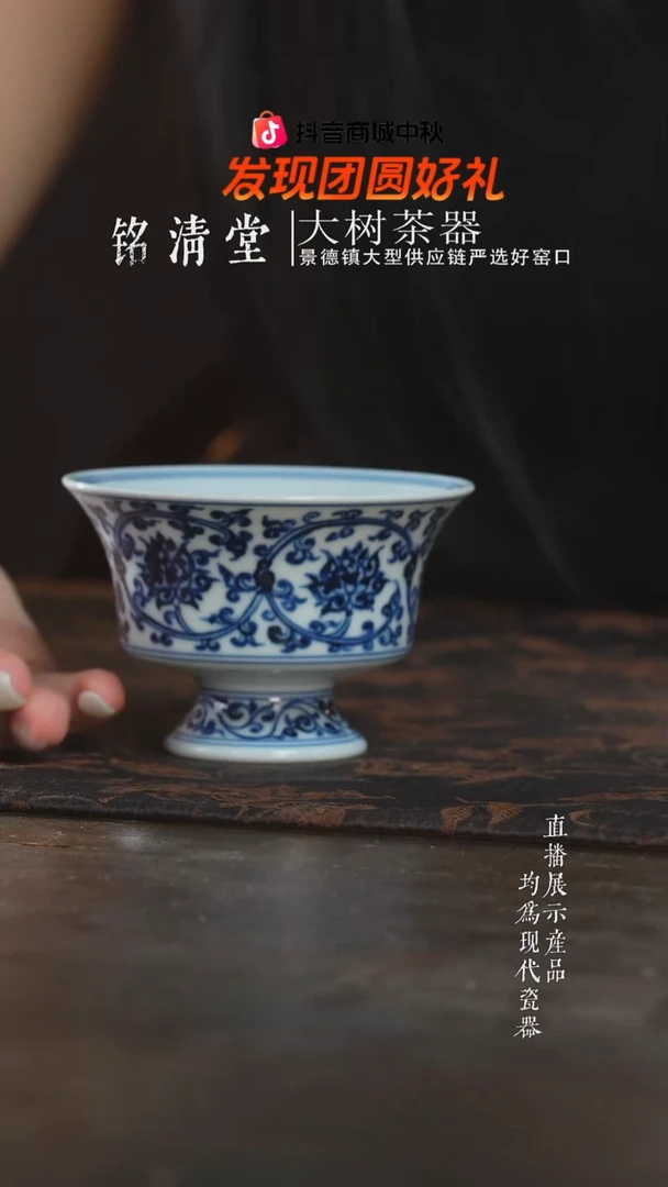 杯子三方器合青花双勾莲高足杯