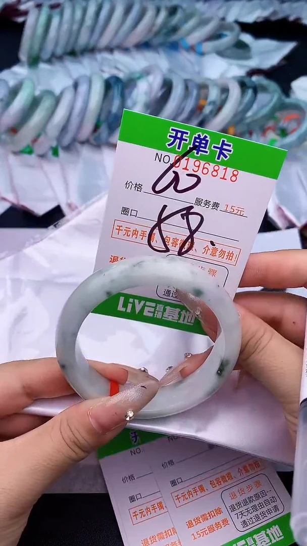 未镶嵌手镯翡翠18天然缅甸A货