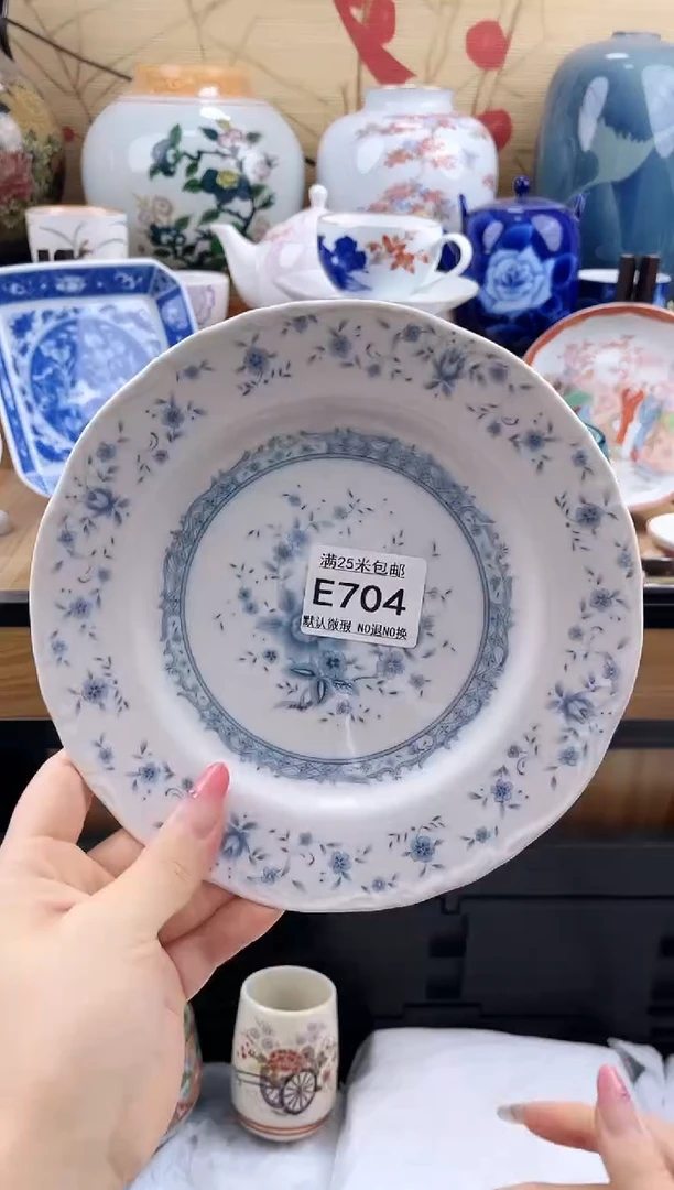 ?****?==============e704