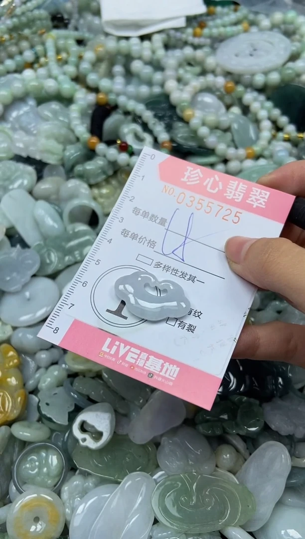 颈饰未镶嵌翡翠闪购0355725