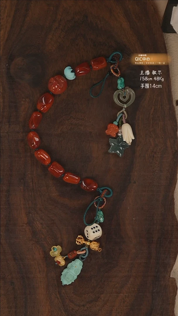 南红玛瑙手机链银S925镶嵌A5037-定制