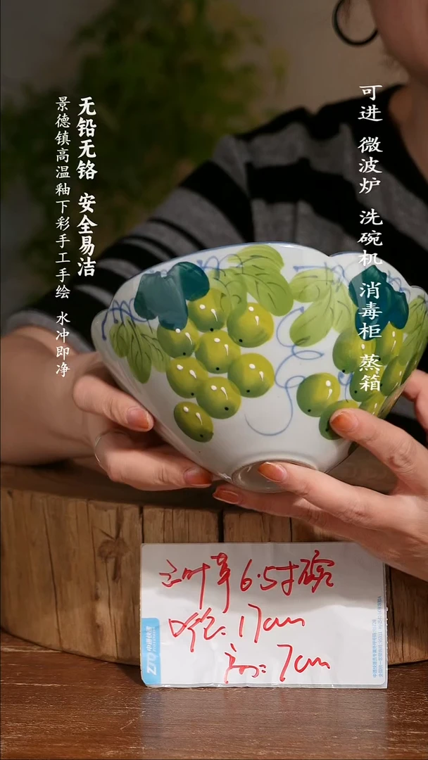 碗陶瓷景德镇高温瓷釉下彩手绘陶瓷