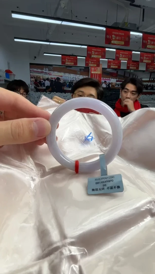 未镶嵌手镯（圆镯）翡翠翡翠手镯15