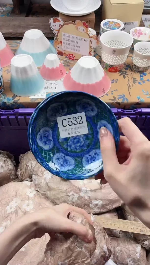 瓷片南***?                C532