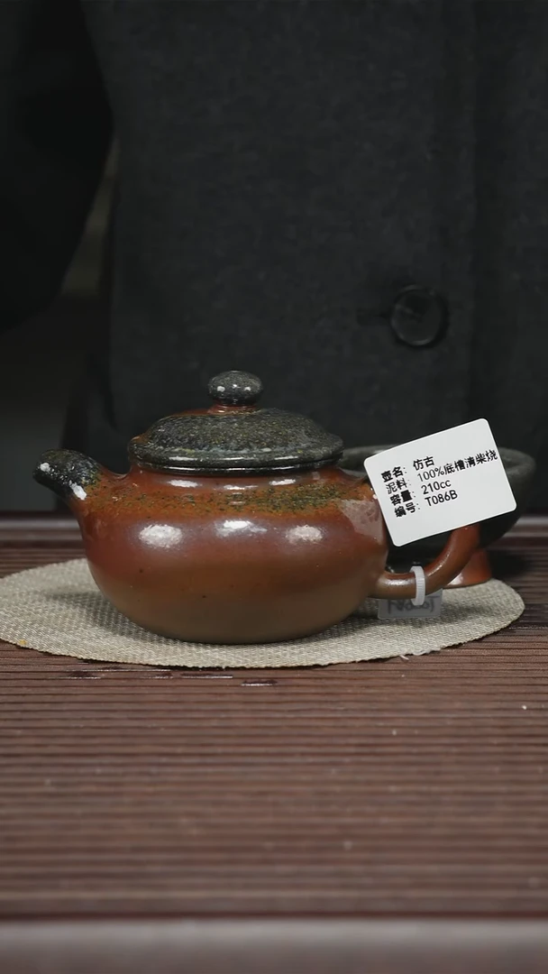 茶壶紫砂T086 100%底槽清柴烧 孤品排队发色随缘 附杯 仿古