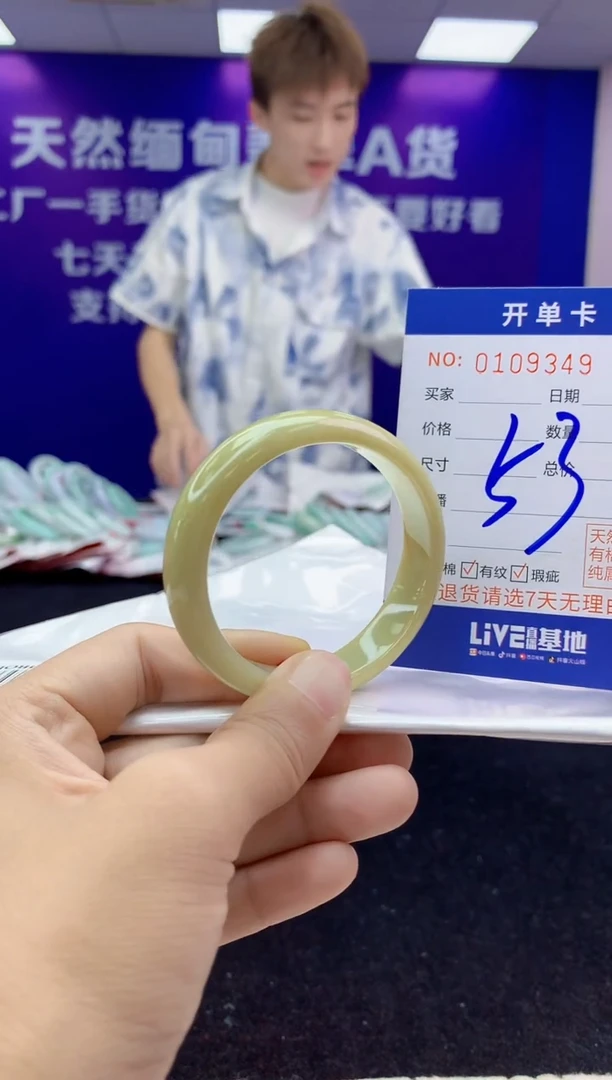 未镶嵌手镯翡翠AAAAAAAAAAAA